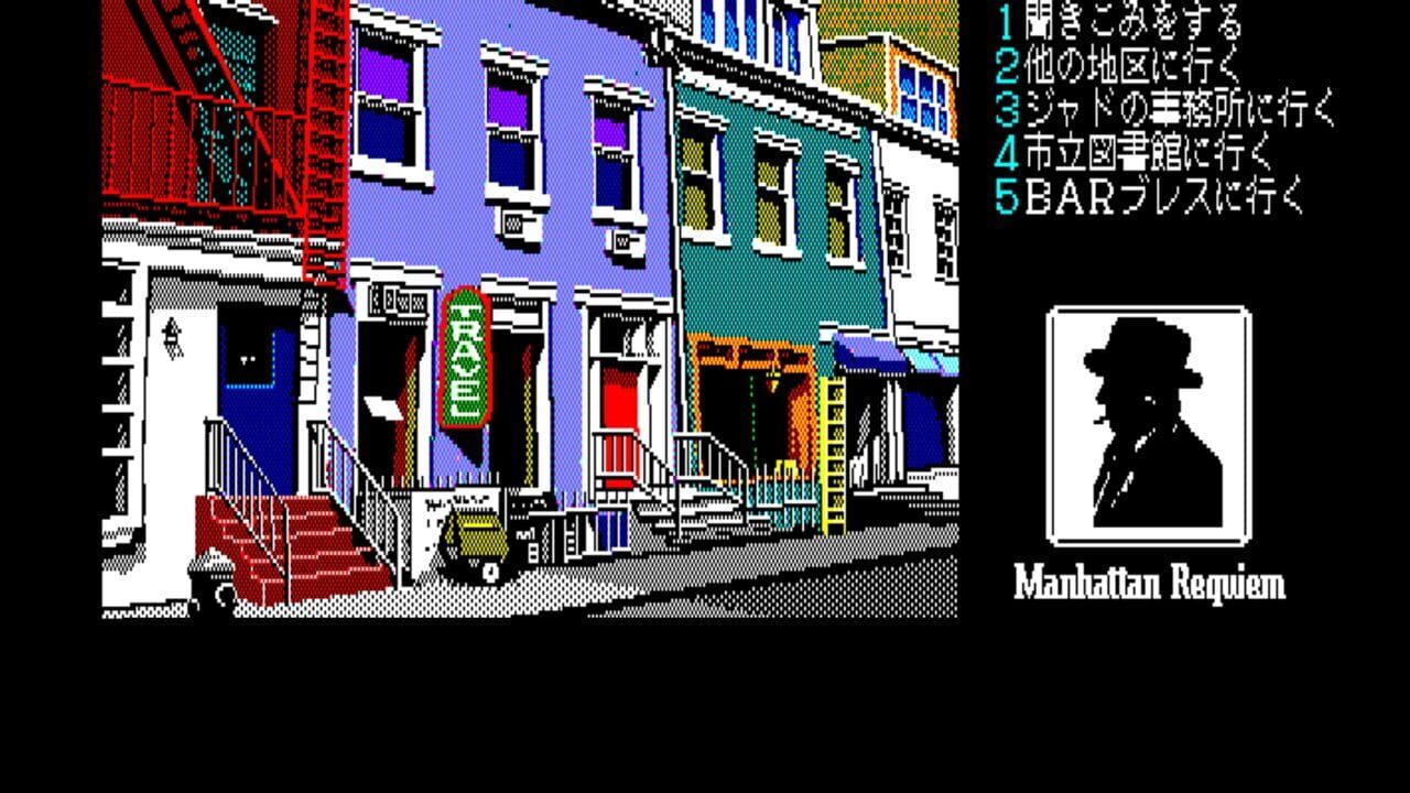 Eggconsole Manhattan Requiem: Angels Flying In The Dark PC-8801