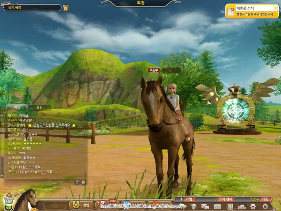 Malgwa Naui Iyagi, Alicia