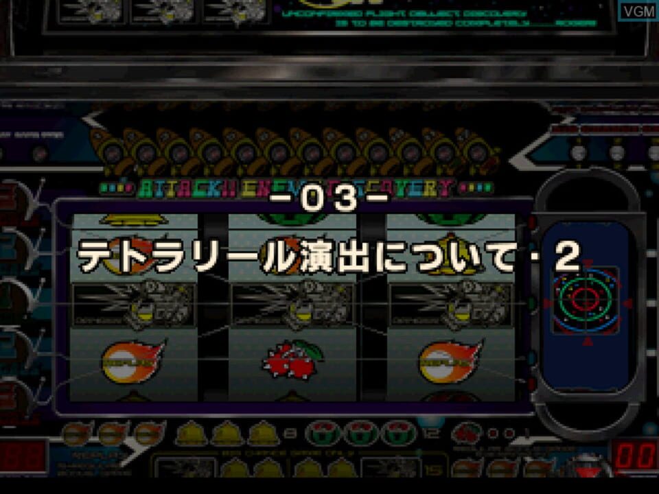 Yamasa Digi Guide: M-771