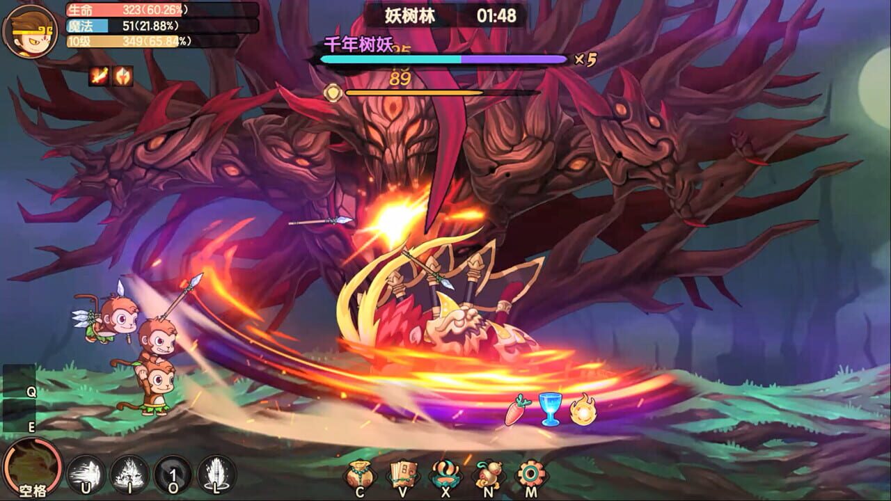 Journey to the West: Unparalleled