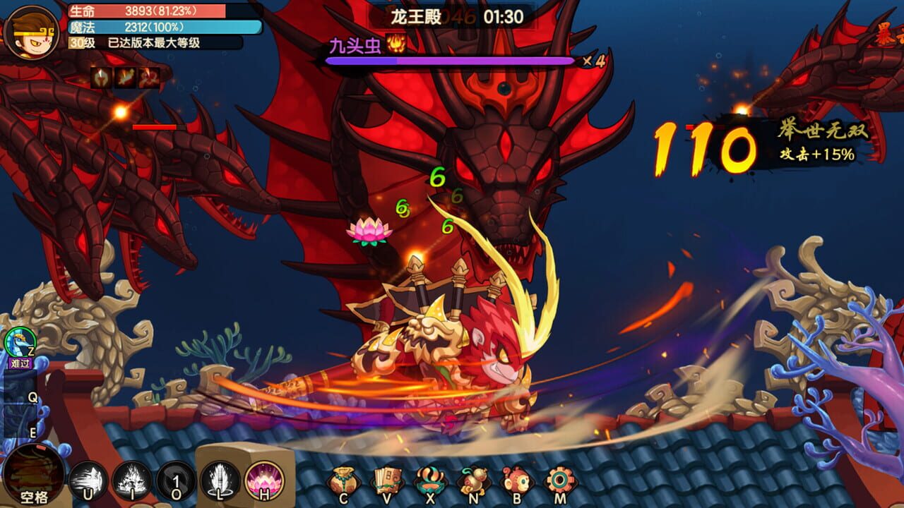 Journey to the West: Unparalleled