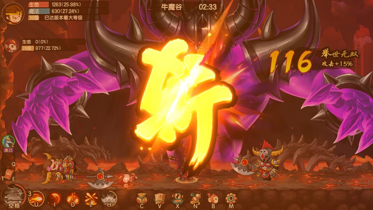 Journey to the West: Unparalleled