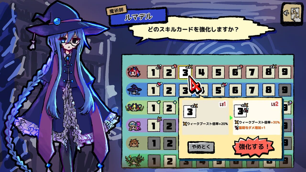 Izea: 10 Puzzle Rogue-Lite RPG!