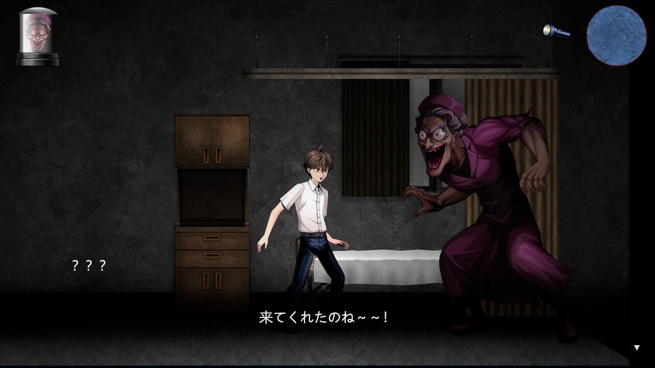 BBA Ghost Story: Ward Edition