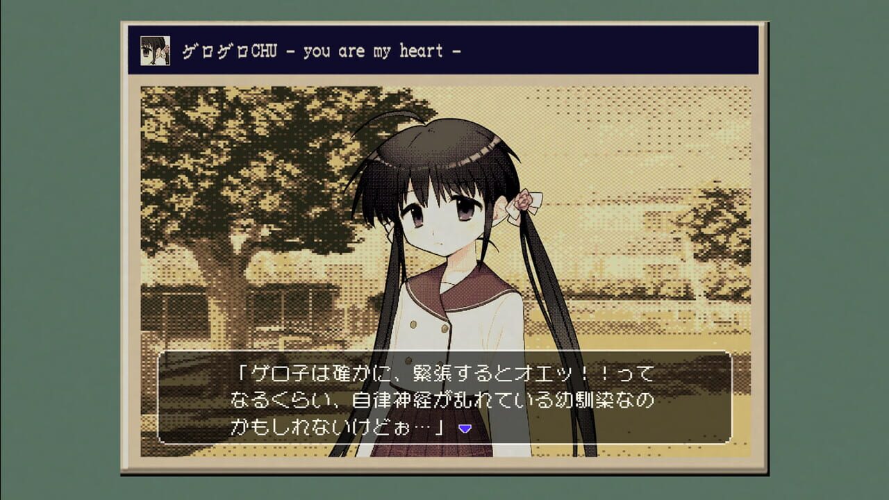 Ouroboros Saiaku.exe: Crazy for you