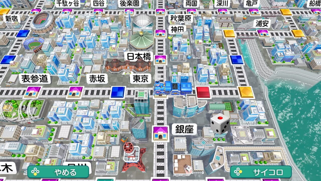 Momotaro Dentetsu 2: Anata no Machi mo Kitto aru