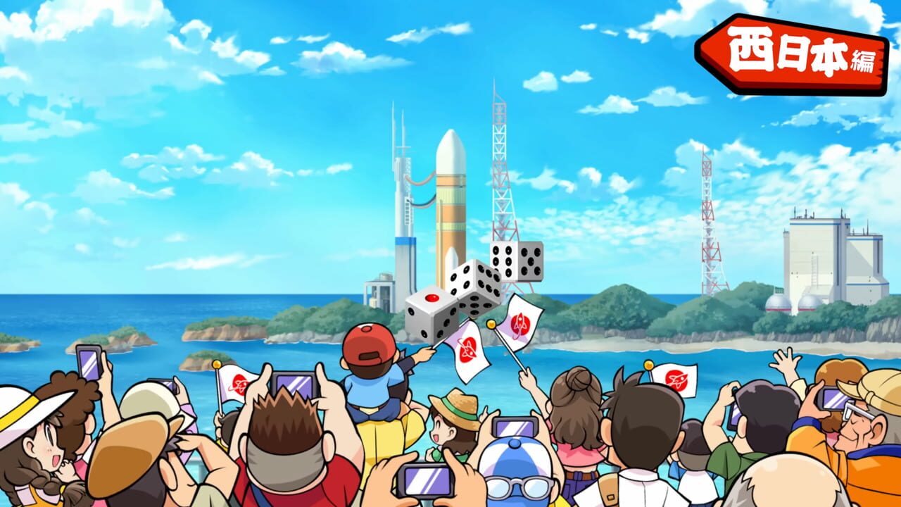 Momotaro Dentetsu 2: Anata no Machi mo Kitto aru