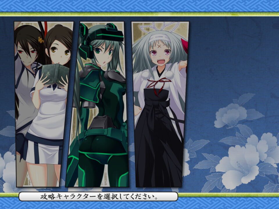 Maji de Watashi ni Koishinasai! A-2