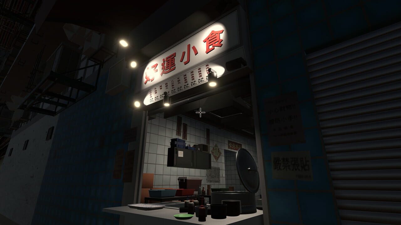 Hong Kong Haunting: Fishball Girl