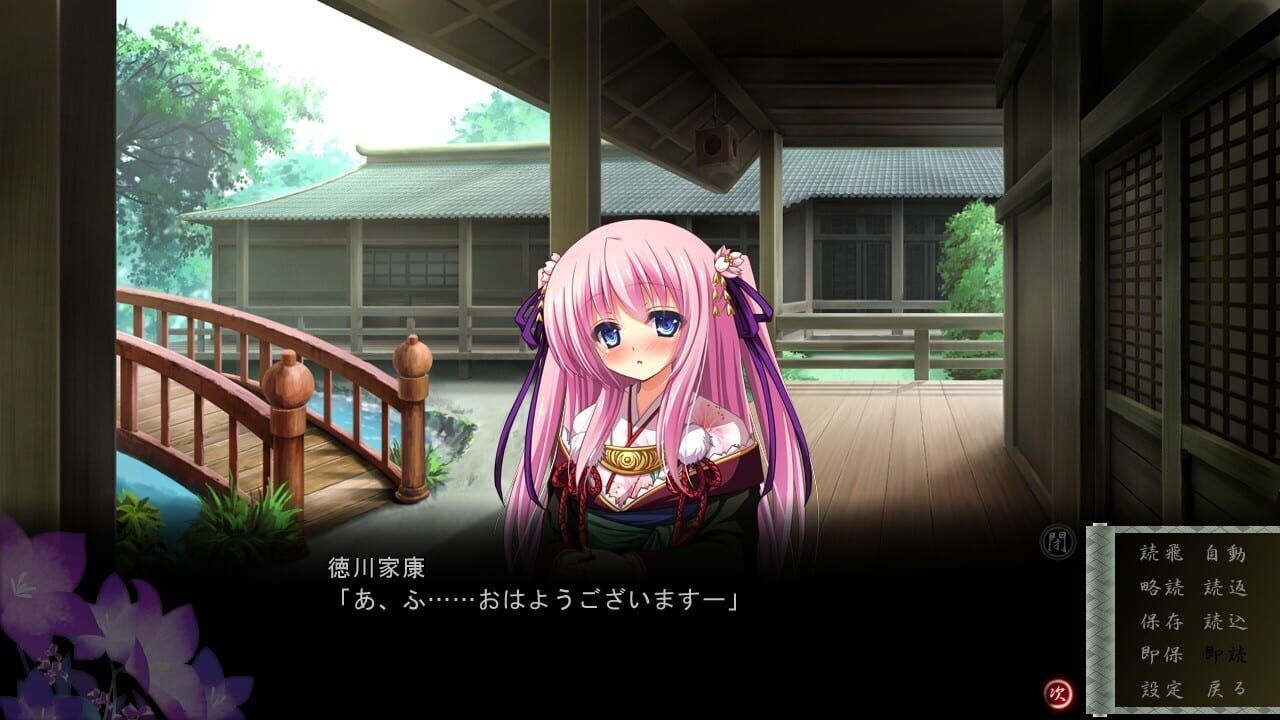 Sengoku Hime 4: Souhai Hyakkei, Hana Mamoru Chikai