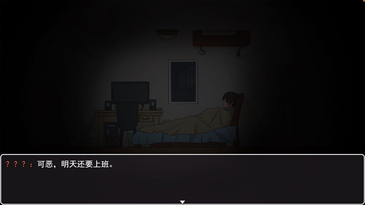 Reincarnation Galgame Become Heroine!