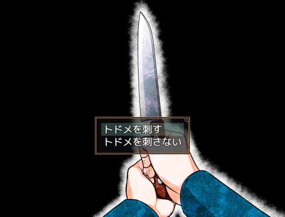 Your Turn To Die: Final Chapter, Part Two