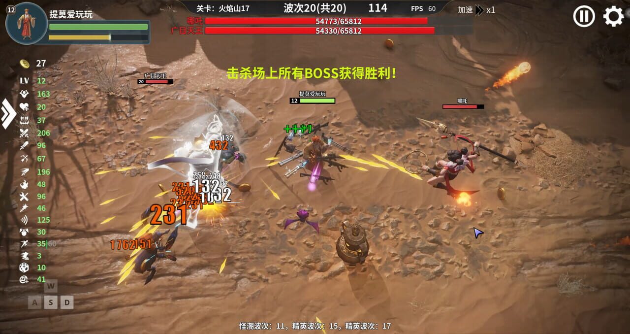 Roguelike Journey to the West: 100 Ways to Slay Erlang Shen