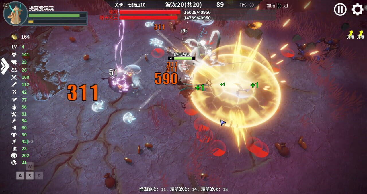Roguelike Journey to the West: 100 Ways to Slay Erlang Shen