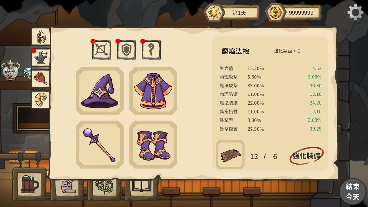 Crazy Dungeon Tavern