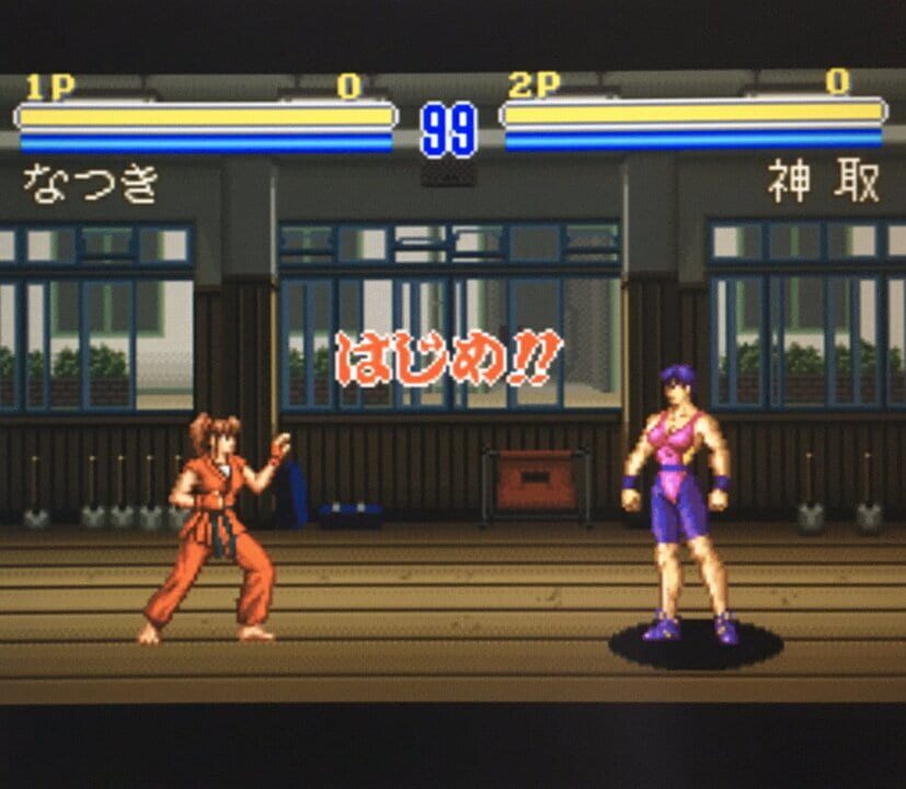 Natsuki Crisis Battle