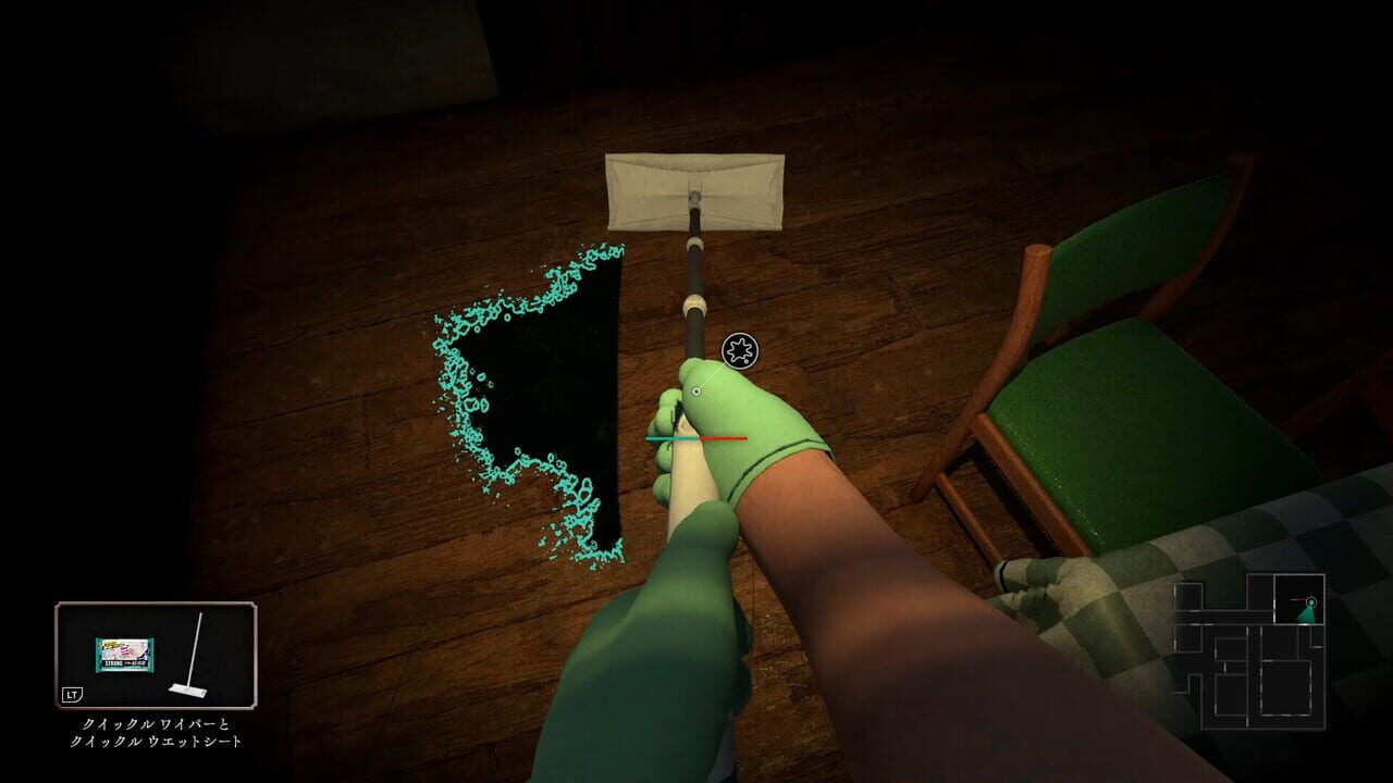Silent Cleaning