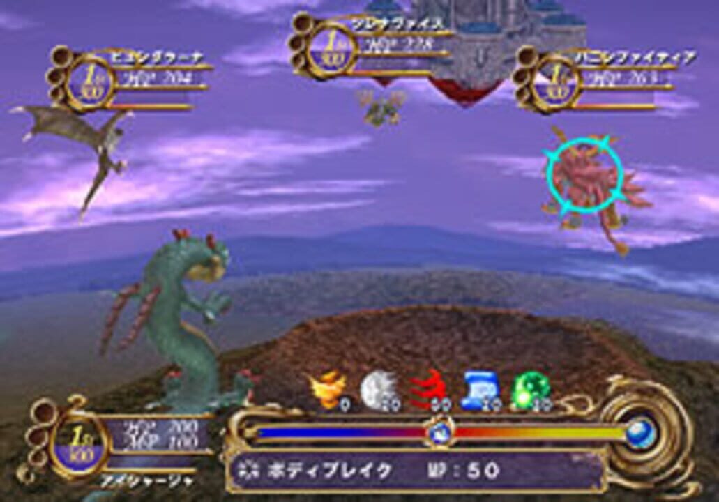Dragon Chronicle
