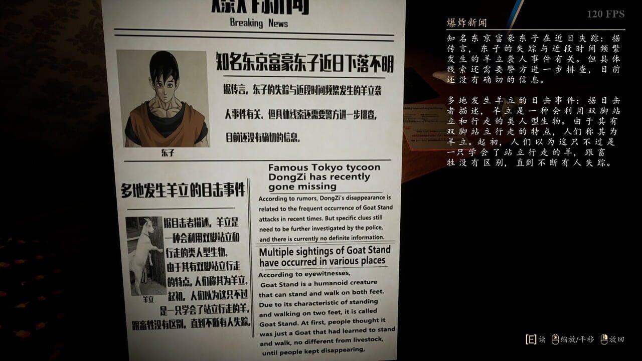 Goat Stand and Turtle Guy