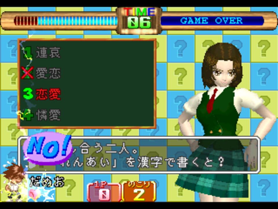 Magical Date EX: Sotsugyou Kokuhaku Daisakusen