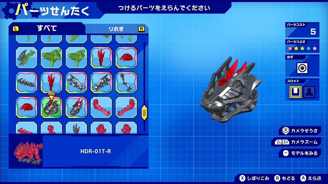 HoneHone Zaurus X: Chou Gattai! Build & Battle