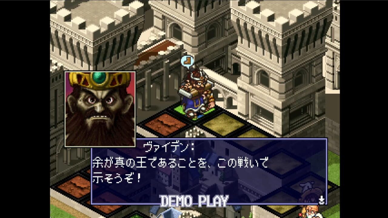 Culdcept Expansion Plus