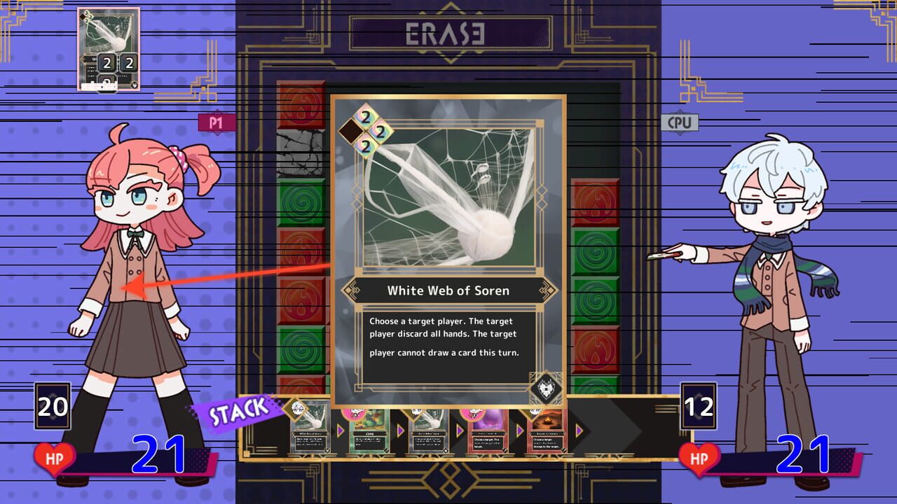 Erase: Missing Link
