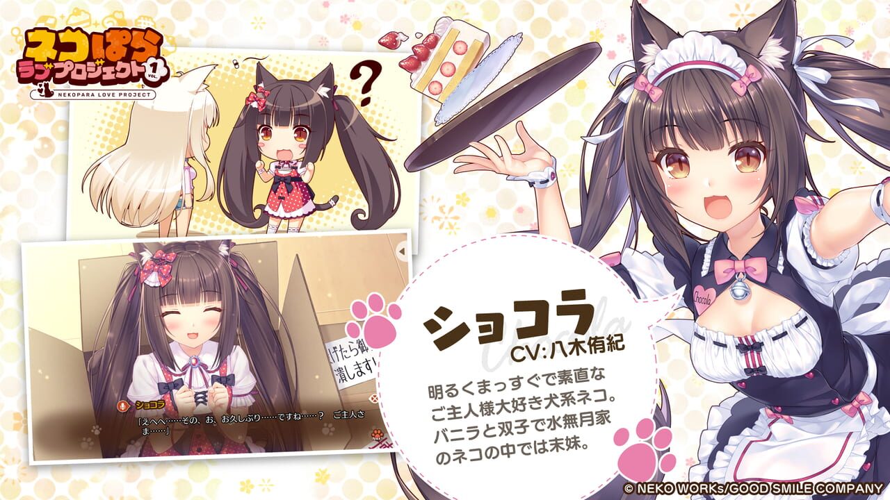Nekopara Love Project Vol. 1
