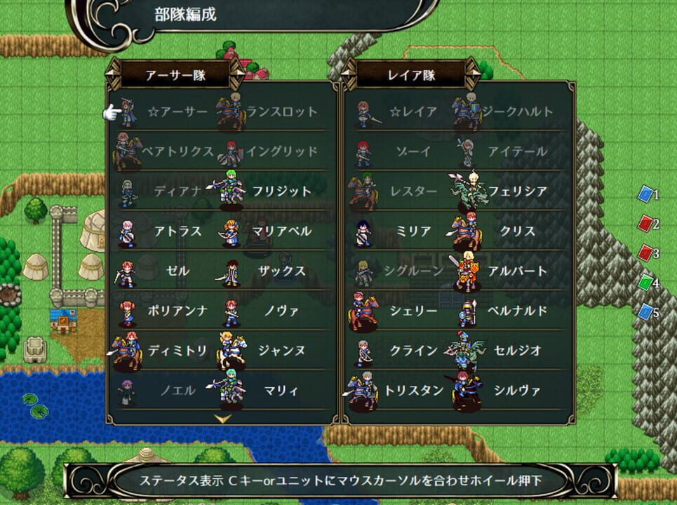 Dragon’s Chronicles: Ankoku Daimaou to Hokuto no Tsurugi