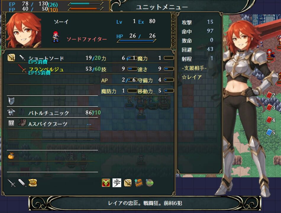 Dragon’s Chronicles: Ankoku Daimaou to Hokuto no Tsurugi