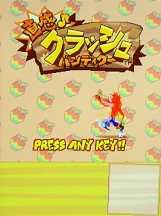 Chokkan Crash Bandicoot