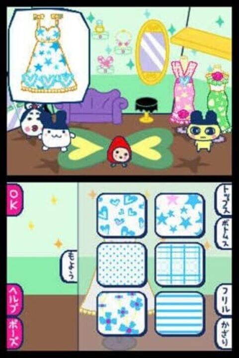 Tamagotchi no Kira-kira Omisecchi