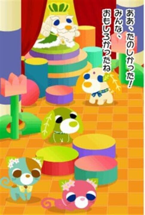 Ochaken no Daibouken 2: Yume Ippai no Omocha Hako