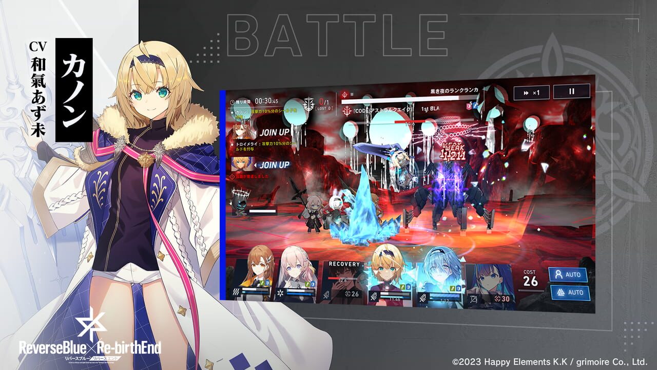 ReverseBlue x Re-birthend