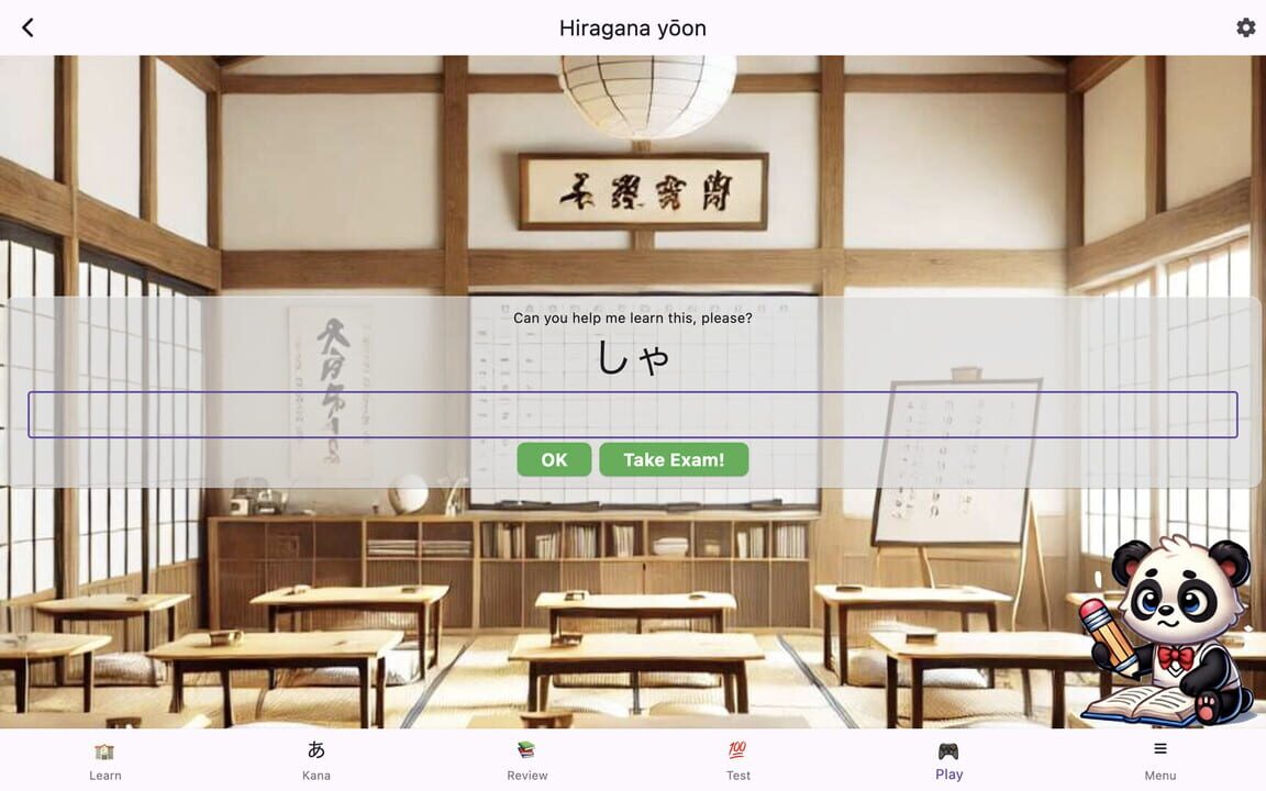 Japanese Fun: J64