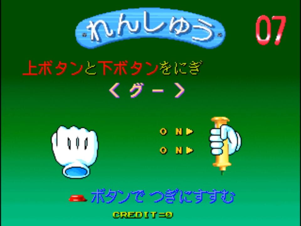 Janken Game Acchi Muite Hoi!