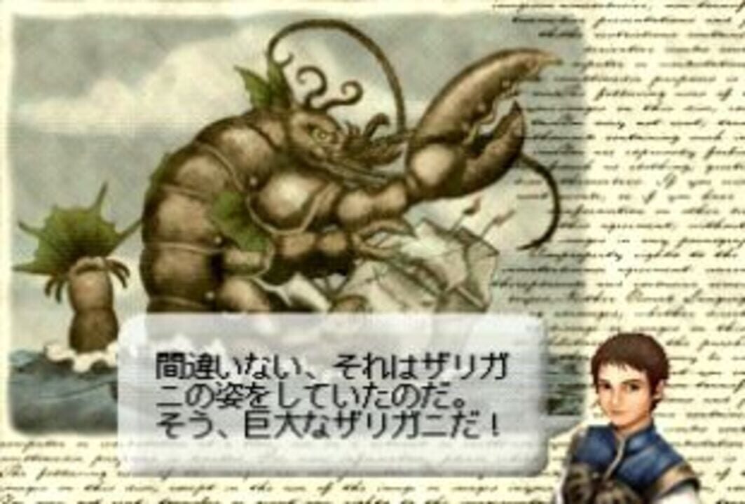 Neo Atlas 2
