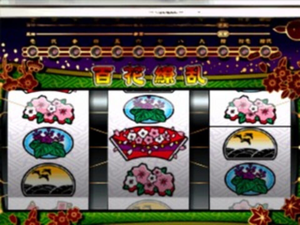 Yamasa Digi Guide: Umekagetsu R