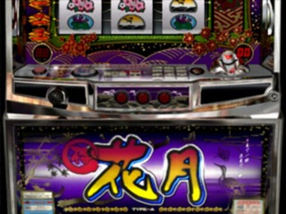 Yamasa Digi Guide: Umekagetsu R