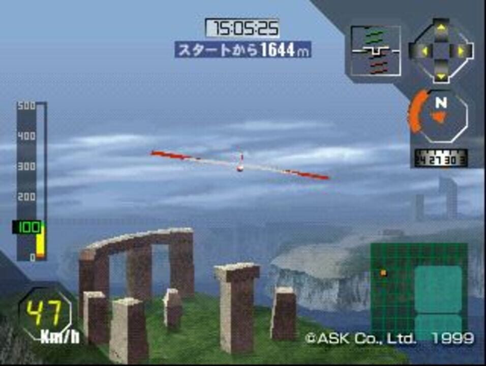 Digital Glider Airman