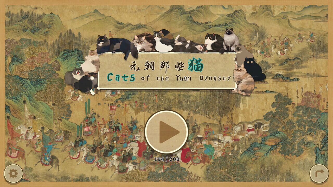 Cats of the Yuan Dynasty