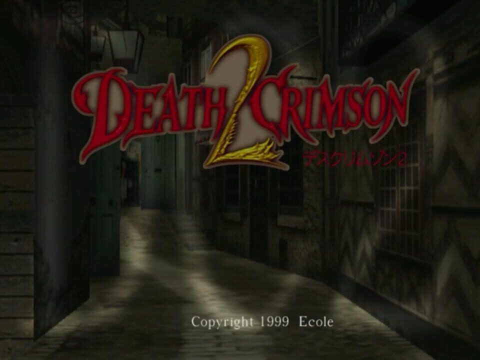 Death Crimson 2: Meranito no Saidan