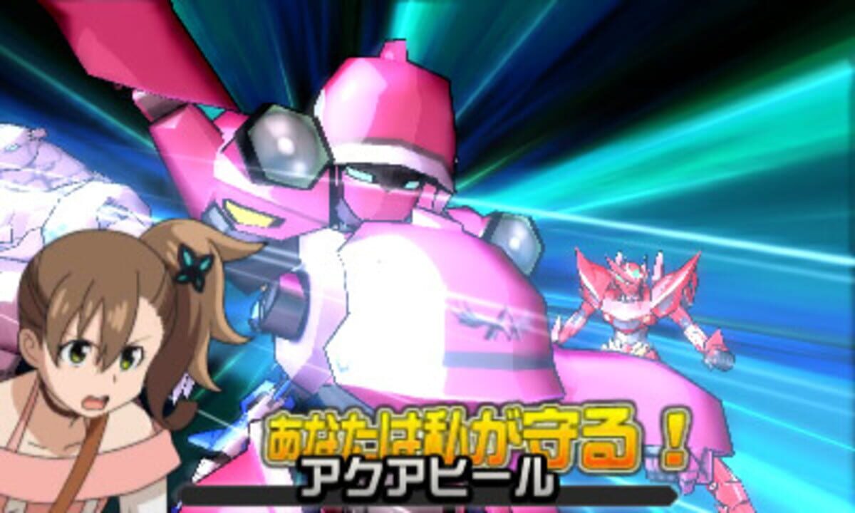 Chousoku Henkei Gyrozetter: Albatross no Tsubasa