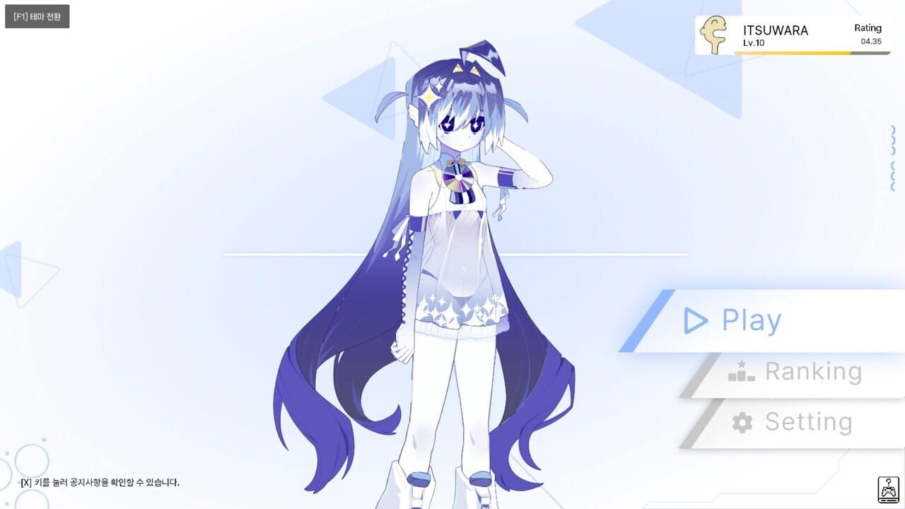 Astra Moment: Dimension