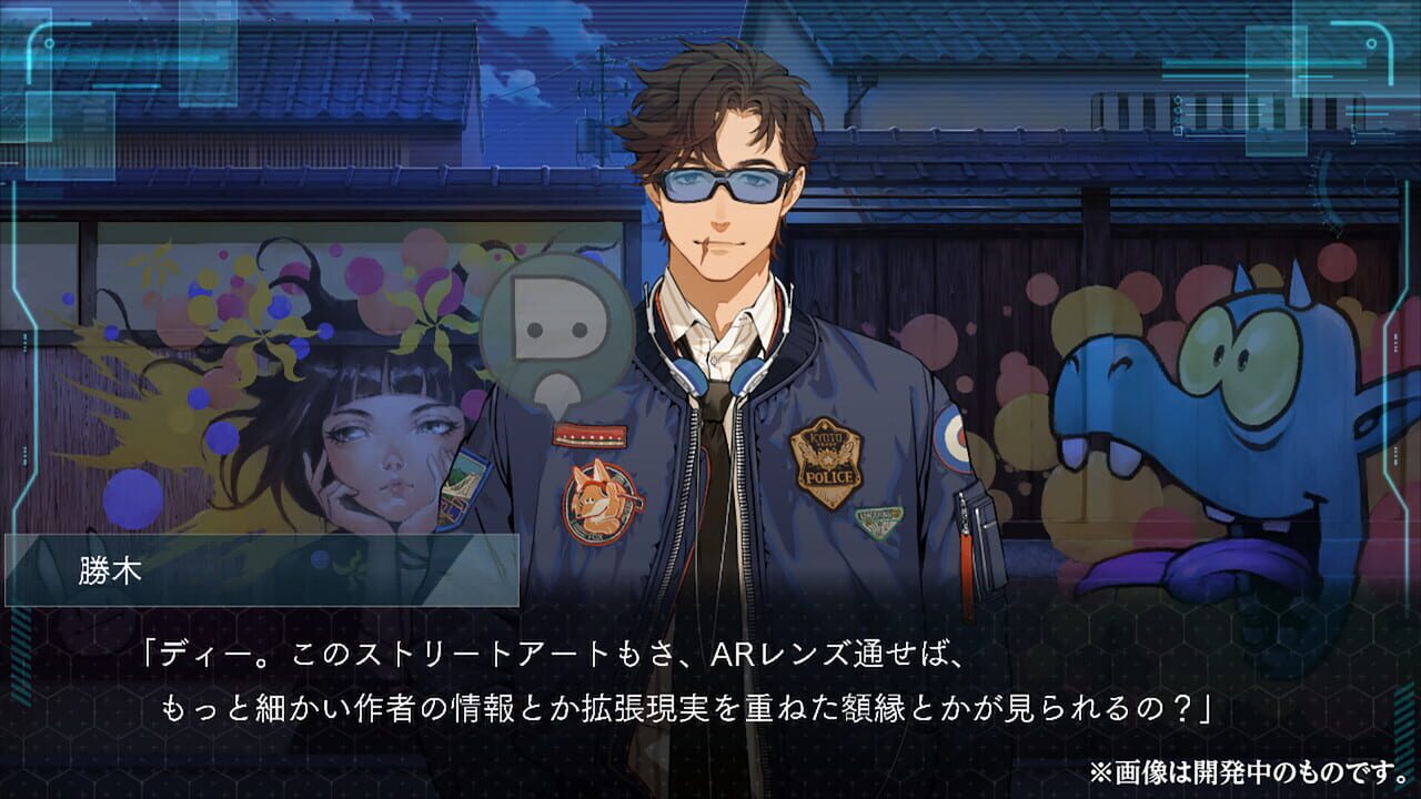 Dusk Index: Gion