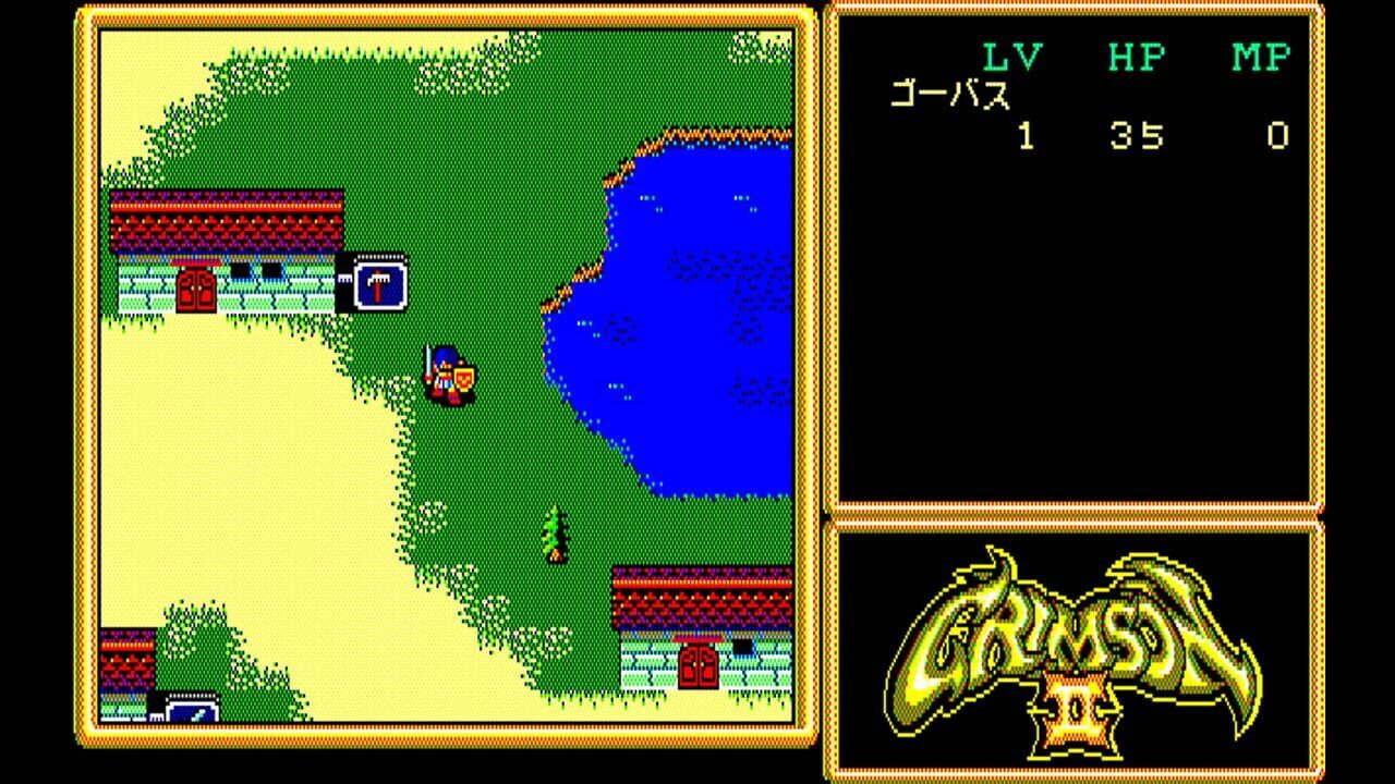 Eggconsole Crimson II PC-8801mkIISR
