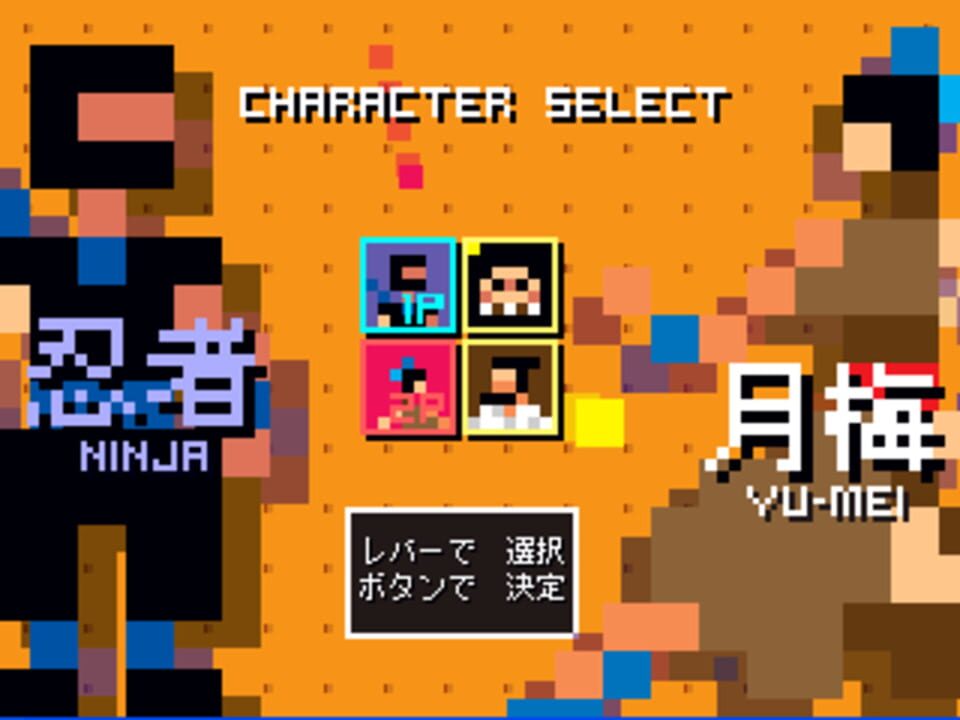 Dot Fighters