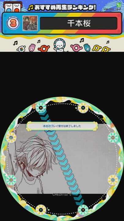 Maimai DX Splash Plus