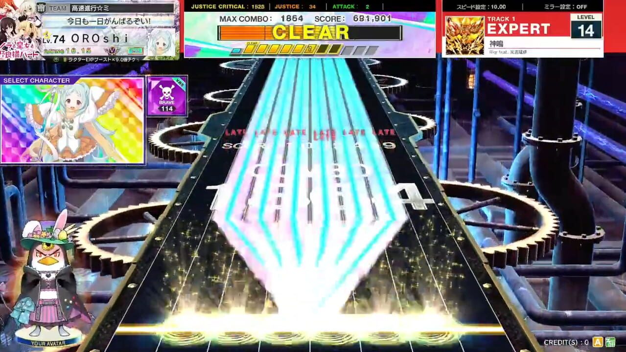 Chunithm X-Verse