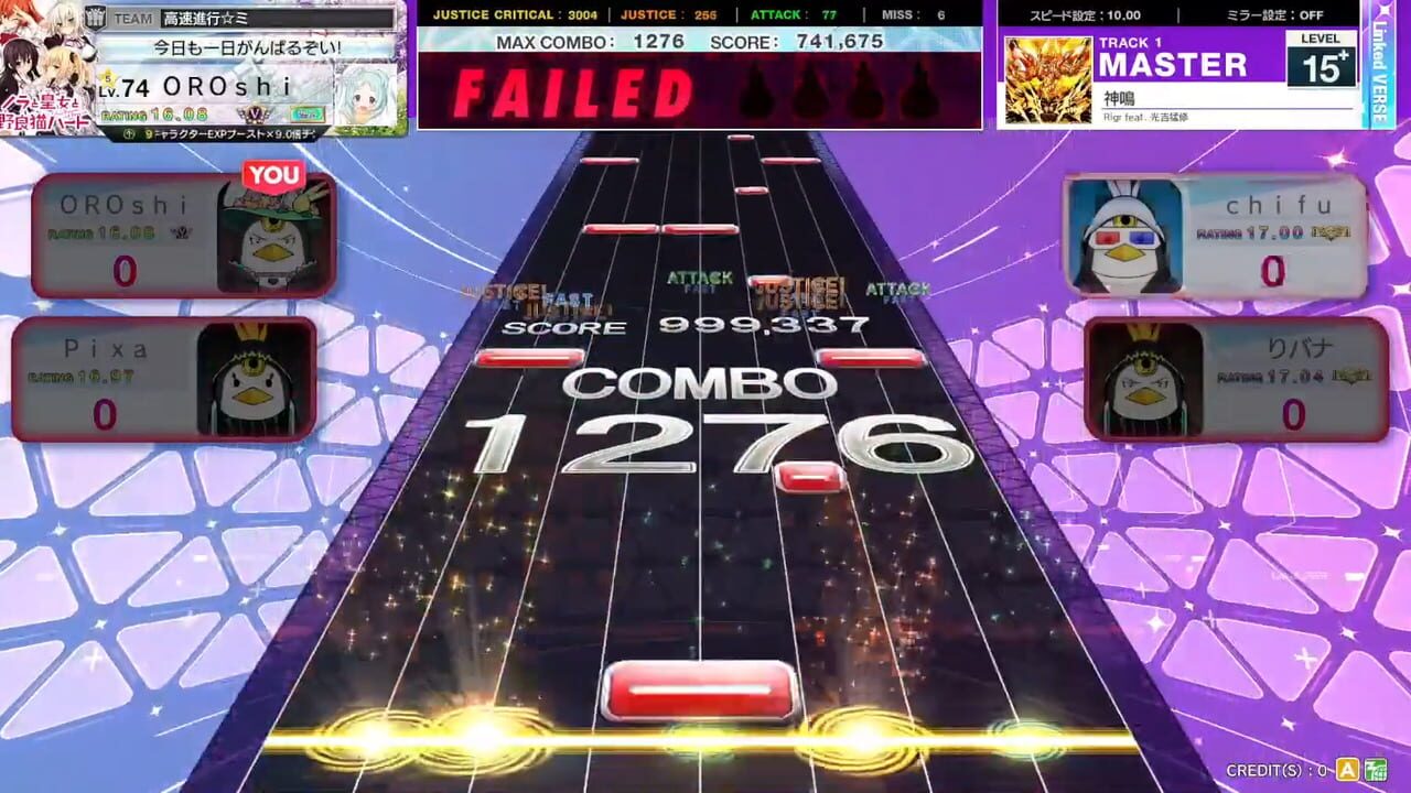 Chunithm X-Verse